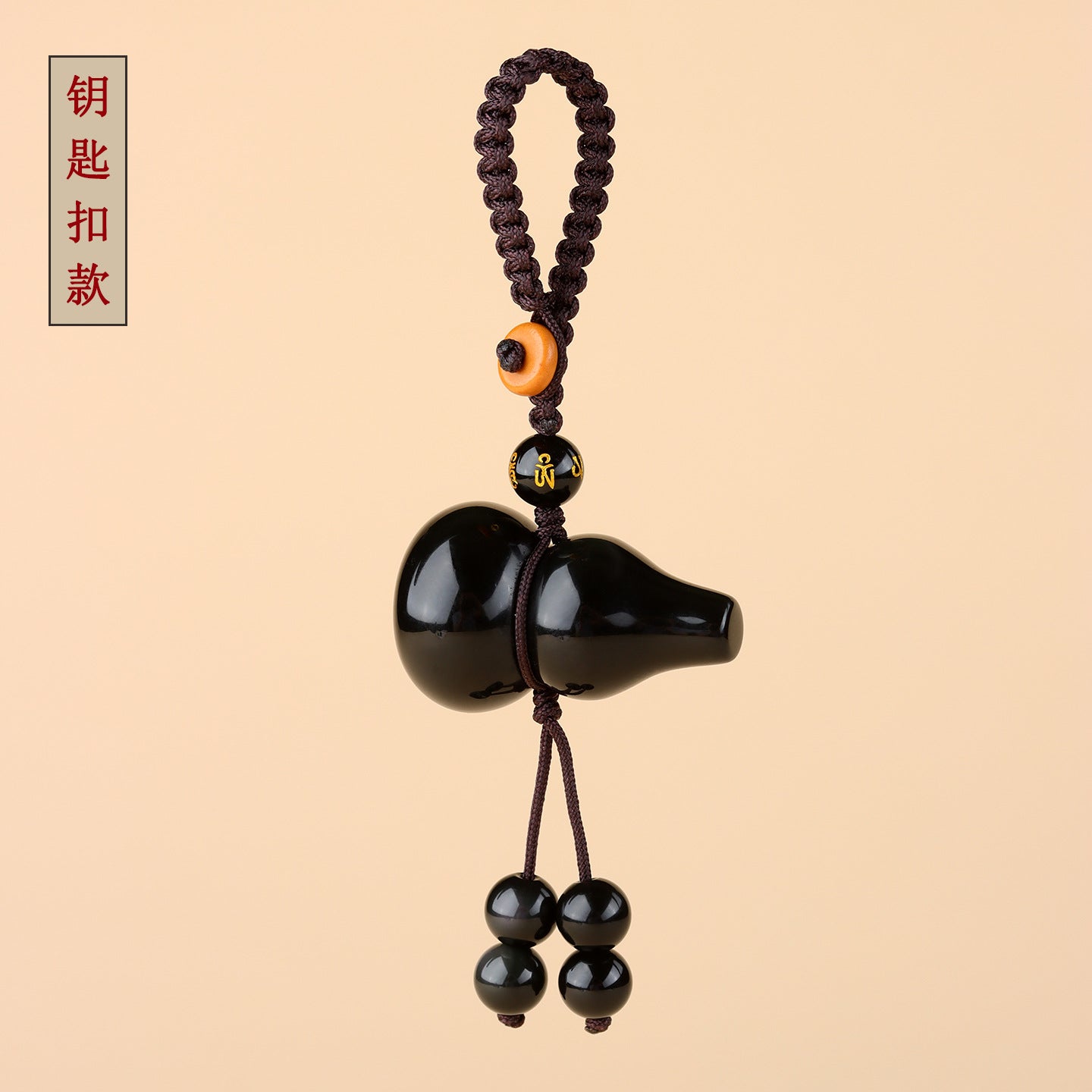 Rainbow Obsidian Gourd Pendant - Chinese Style Protection Amulet for Phone & Keys