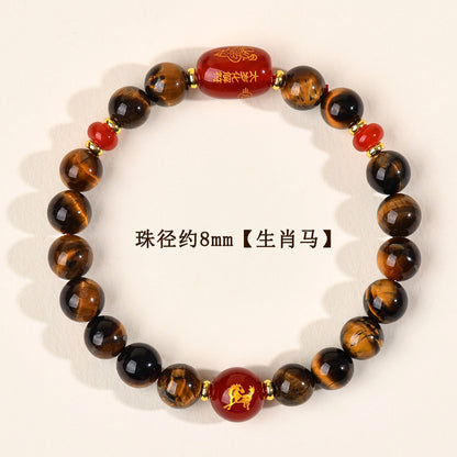 Natural Yellow Tiger Eye Tai Sui Bracelet - Zodiac Year Wealth Protection Unisex Design