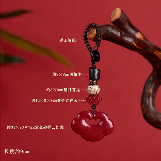 Purple Gold Cinnabar Ruyi Keychain - Feng Shui Protection & Wealth Attraction Ornament