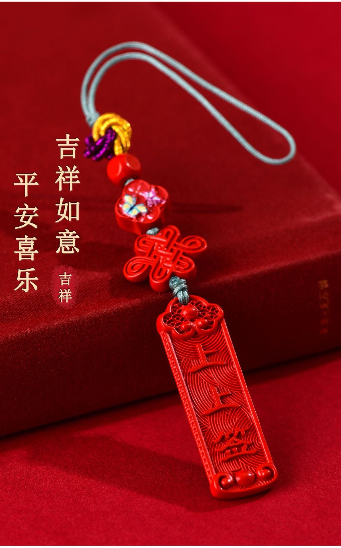 Imperial Red Cinnabar Phone Chain Pendant - Feng Shui Talisman for Protection & Luck