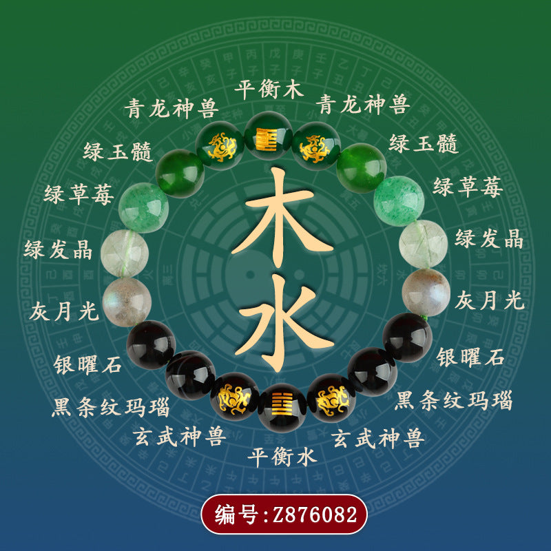Five Elements Divine Beasts Guardian Natural Crystal Bracelet with Wind-Thunder Yi Hexagram