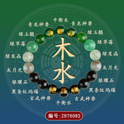 Five Elements Divine Beasts Guardian Natural Crystal Bracelet with Wind-Thunder Yi Hexagram