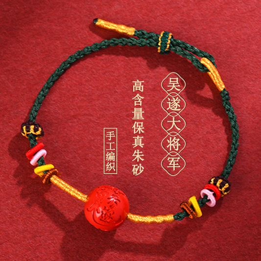 Imperial Red Cinnabar Hand-Woven Bracelet | Feng Shui Protection & Wealth Attraction