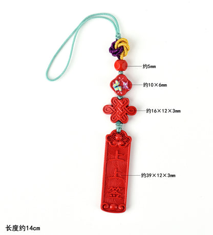 Imperial Red Cinnabar Phone Chain Pendant - Feng Shui Talisman for Protection & Luck