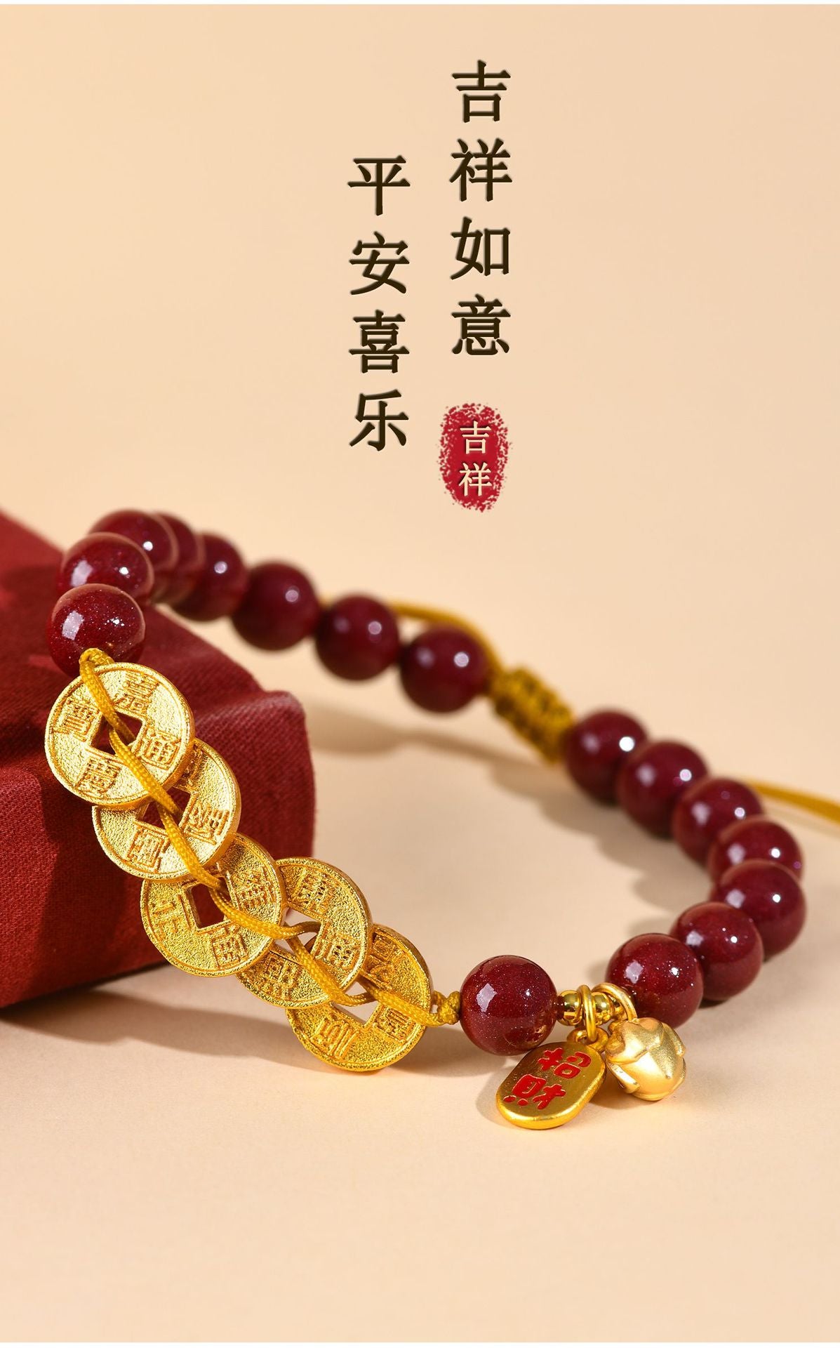 Natural Purple Gold Cinnabar Five Emperors Coin Braided Bracelet - Chinese Spiritual Protection Jewelry