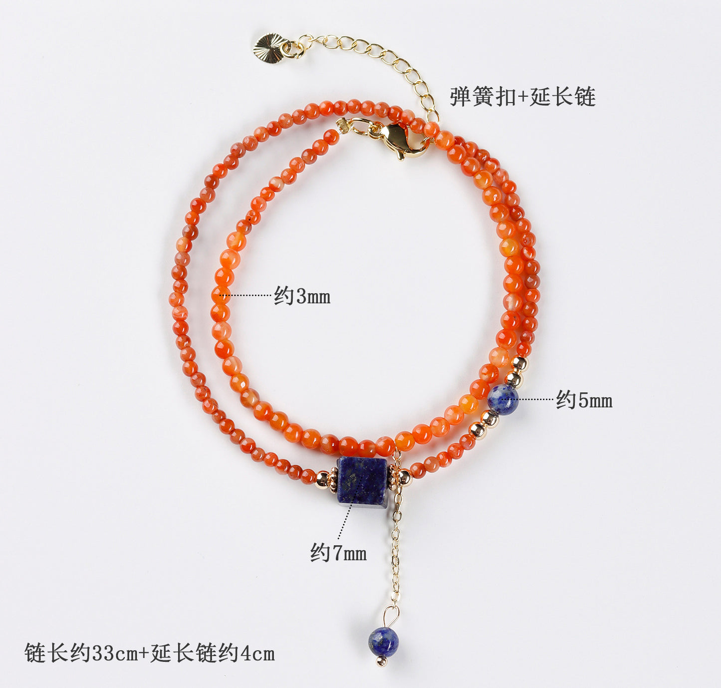 Natural Southern Red Agate & Lapis Lazuli Sugar Cube Double Circle Bracelet with Extension Chain