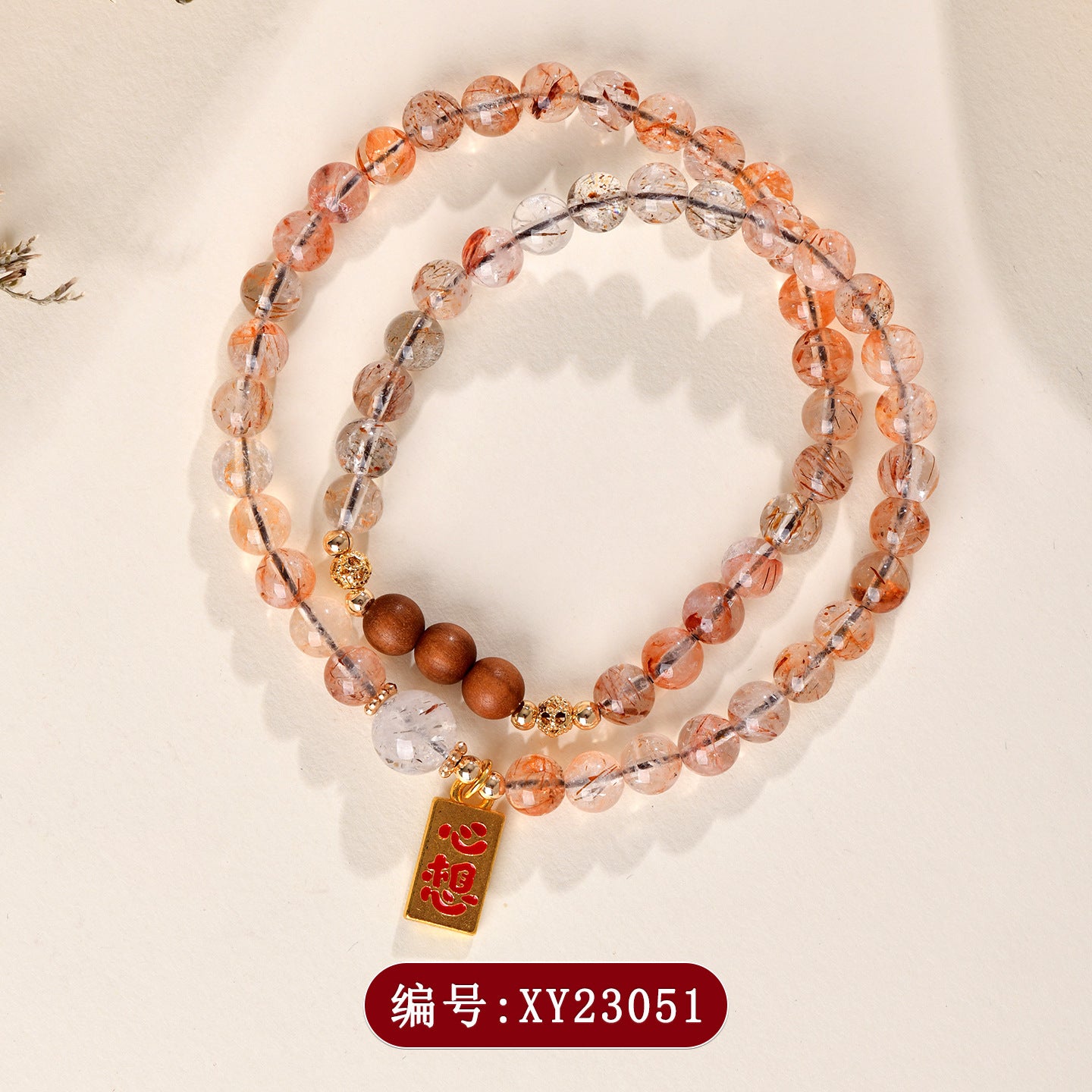 Natural Crystal Black Gold Super Seven Laoshan Sandalwood Double Circle Bracelet - Zen Buddhist Beads