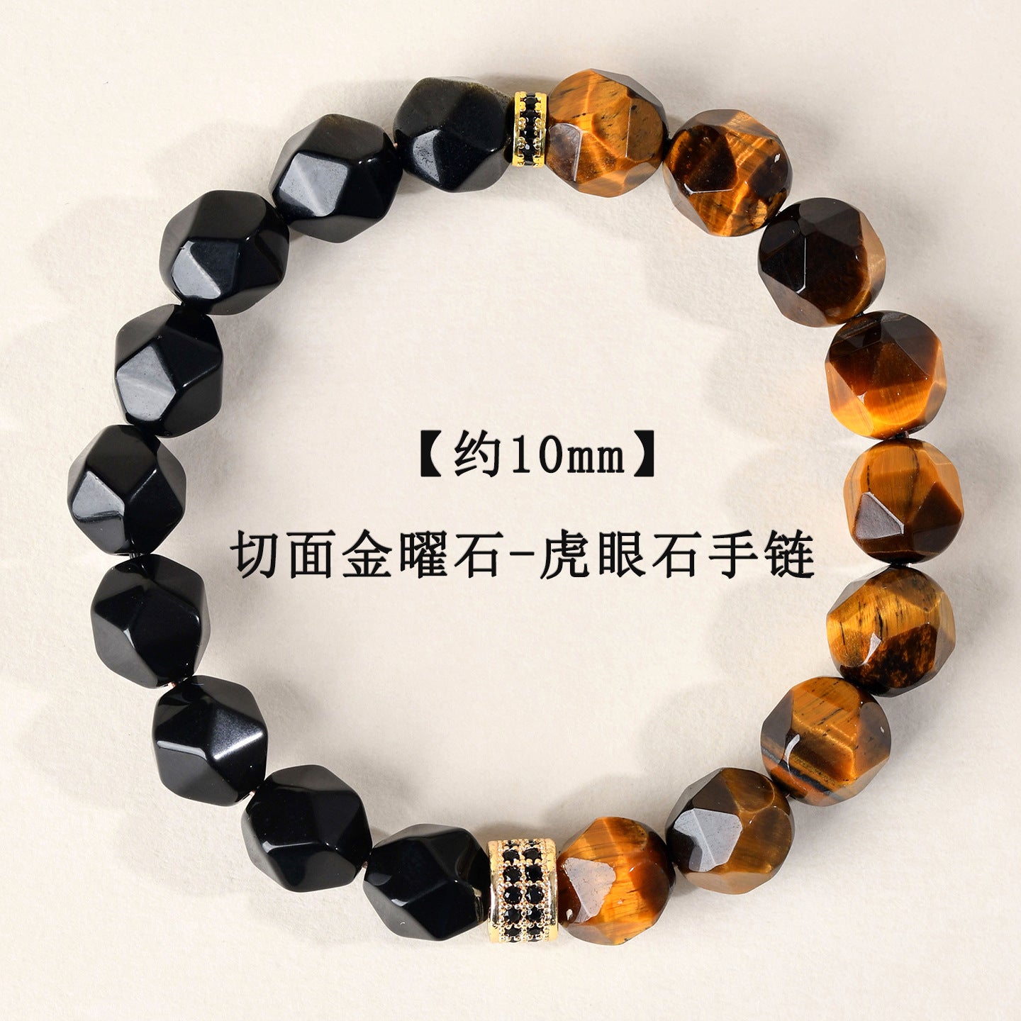 Golden Tiger Eye and Obsidian Faceted Irregular Bracelet - Unisex Couple Protection Charm
