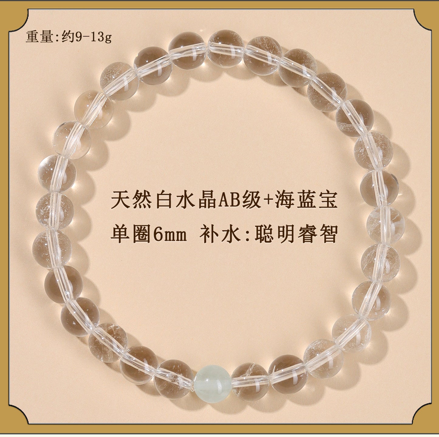 Natural White Crystal Five Elements Balance Bracelet | Harmony for Couples