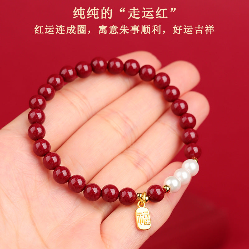 Natural Purple Gold Cinnabar Imperial Red Sand Pearl Bracelet | Chinese Retro Protection Amulet