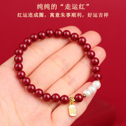 Natural Purple Gold Cinnabar Imperial Red Sand Pearl Bracelet | Chinese Retro Protection Amulet