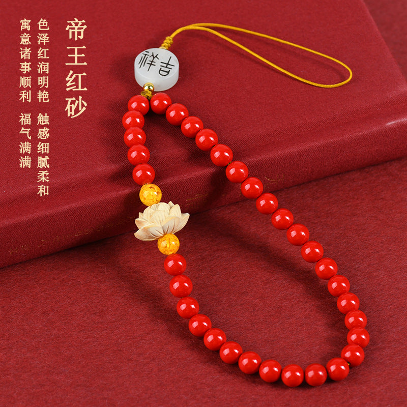 Natural Imperial Red Sand Cinnabar Bead Chain - Phone Pendant & Keychain for Protection and Luck