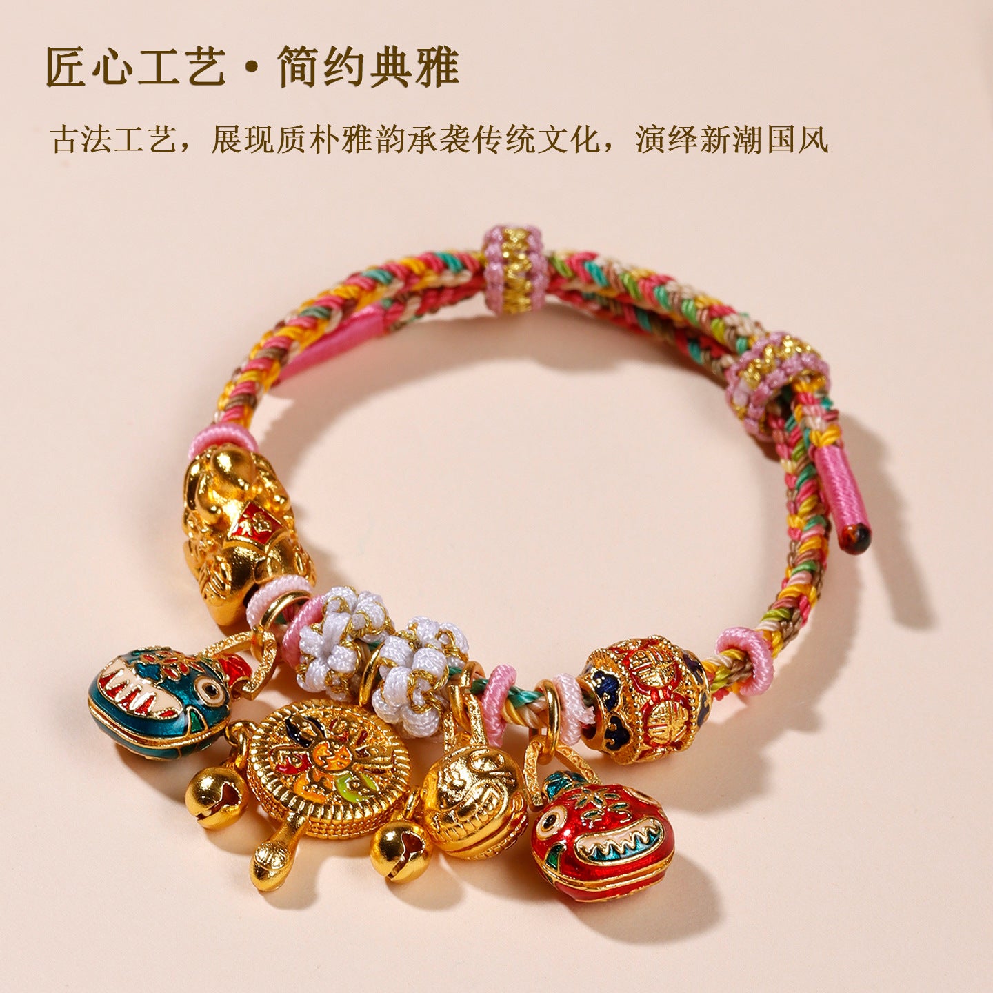 Golden Pixiu and Wealth Beast Family Bracelet | Tibetan Style Braided Rope for Prosperity