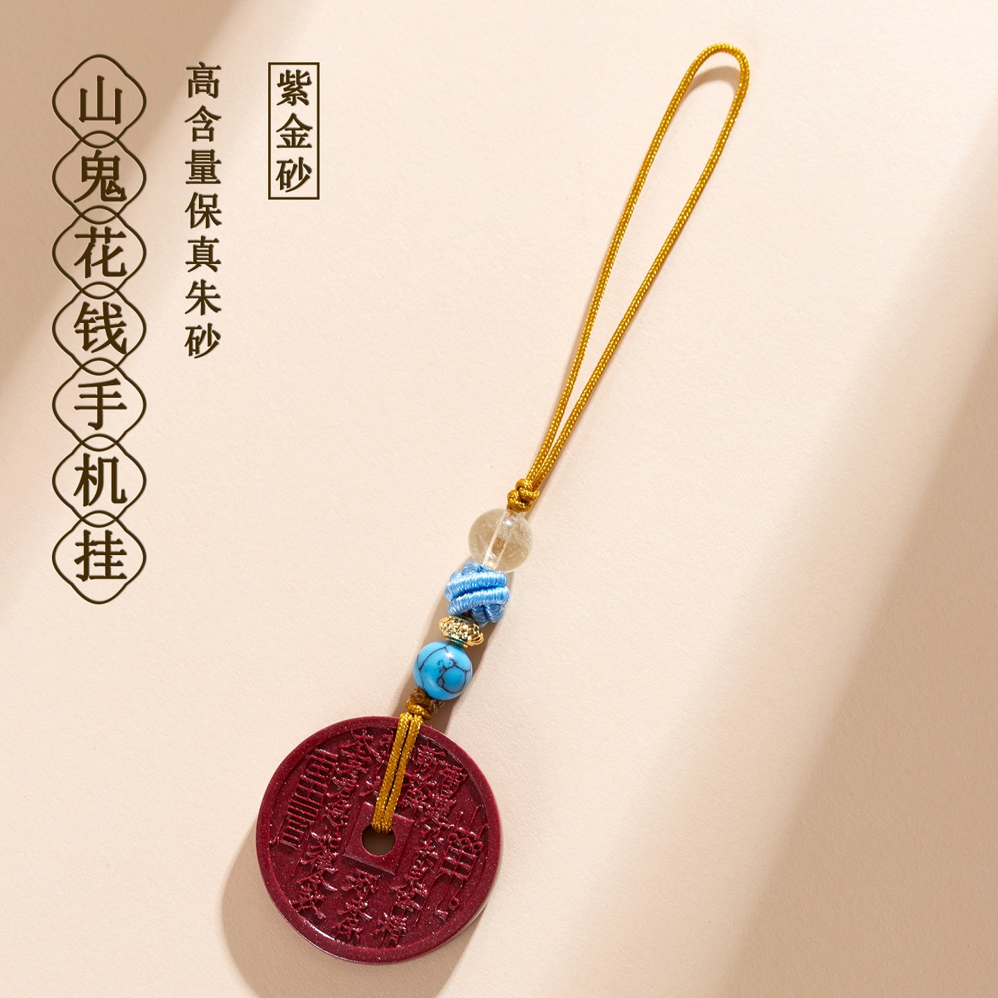 Natural Purple Gold Cinnabar Mountain Ghost Flower Money Pendant - Wealth & Protection Amulet