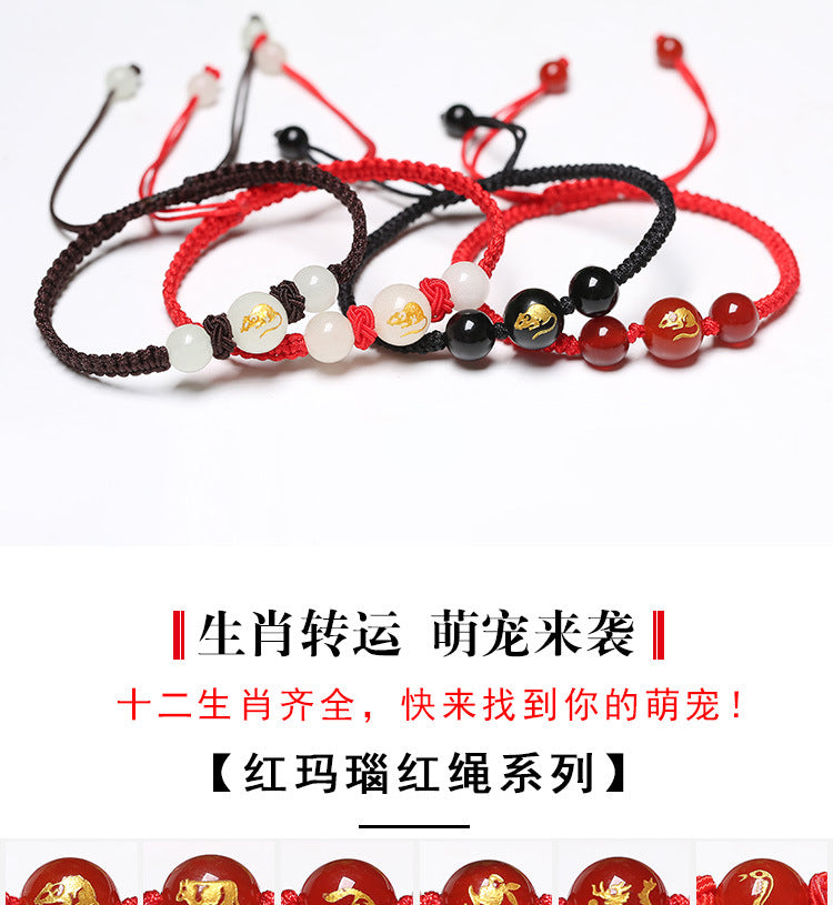 Glowing Zodiac Red String Bracelet with Agate - Couple's Birth Year Lucky Charm