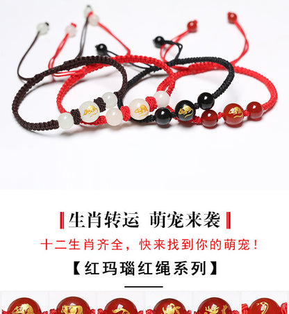 Glowing Zodiac Red String Bracelet with Agate - Couple's Birth Year Lucky Charm