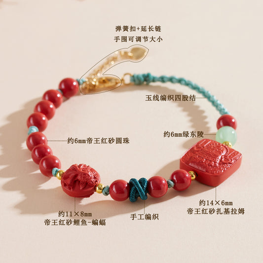 Natural Imperial Red Cinnabar Braided Bracelet - Chinese Style Protection & Good Luck Amulet
