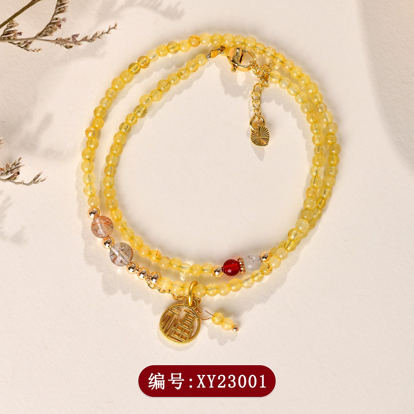 Natural Golden Rutilated Quartz Double Circle Bracelet | Wealth Attraction & Adjustable Mystical Design