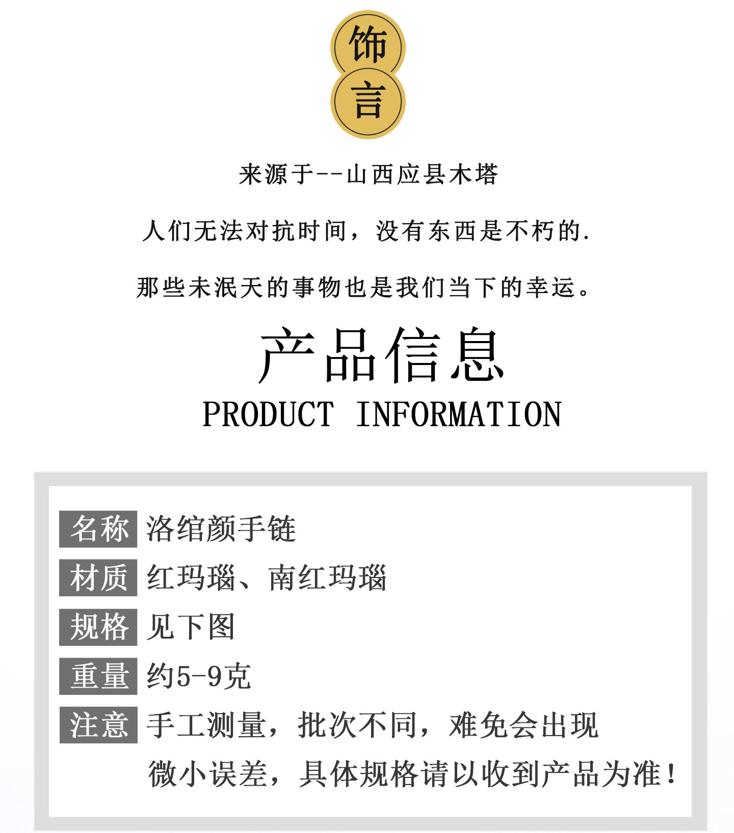 Purple Gold Cinnabar DIY Handmade Woven Bracelet | Wealth Protection & Spiritual Elegance