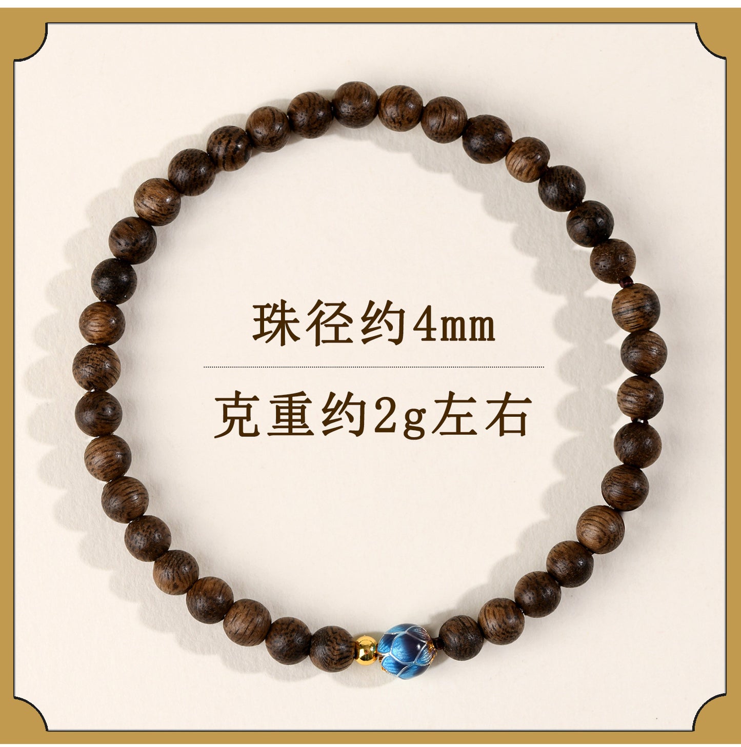 Agarwood Meditation Cloisonné Lotus Bracelet | Spiritual Protection & Zen Energy for Couples