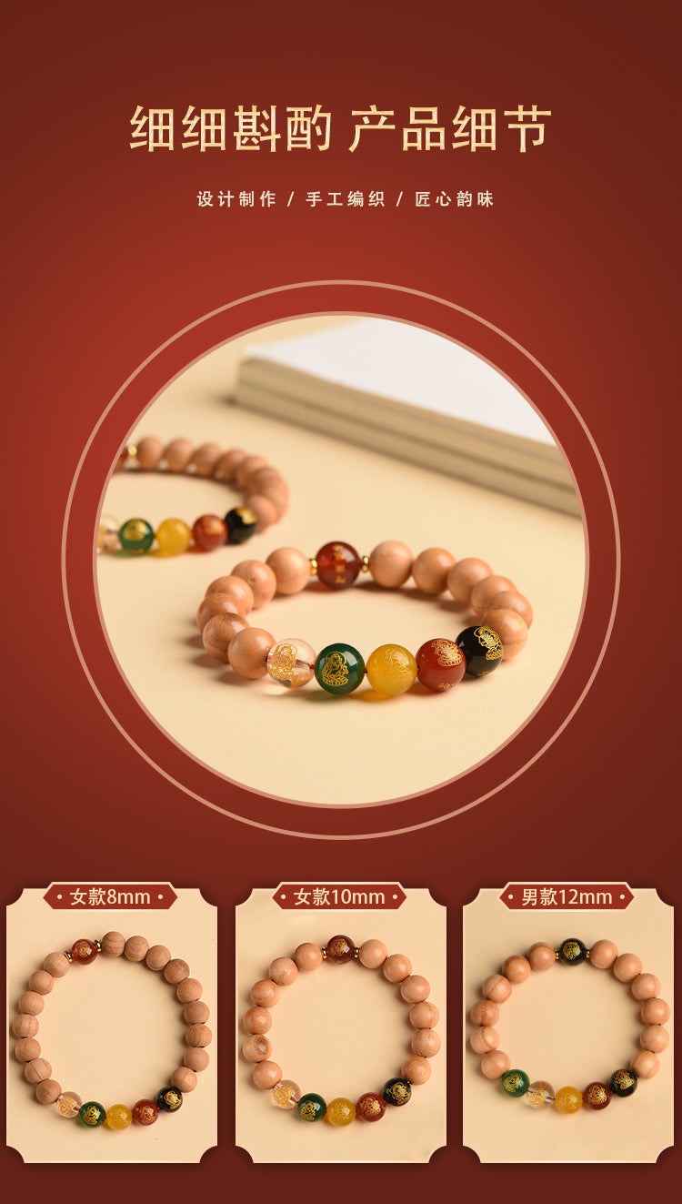 Taishan Peach Wood Zodiac Buddha Wealth God Bracelet - Spiritual Protection & Fortune Amulet