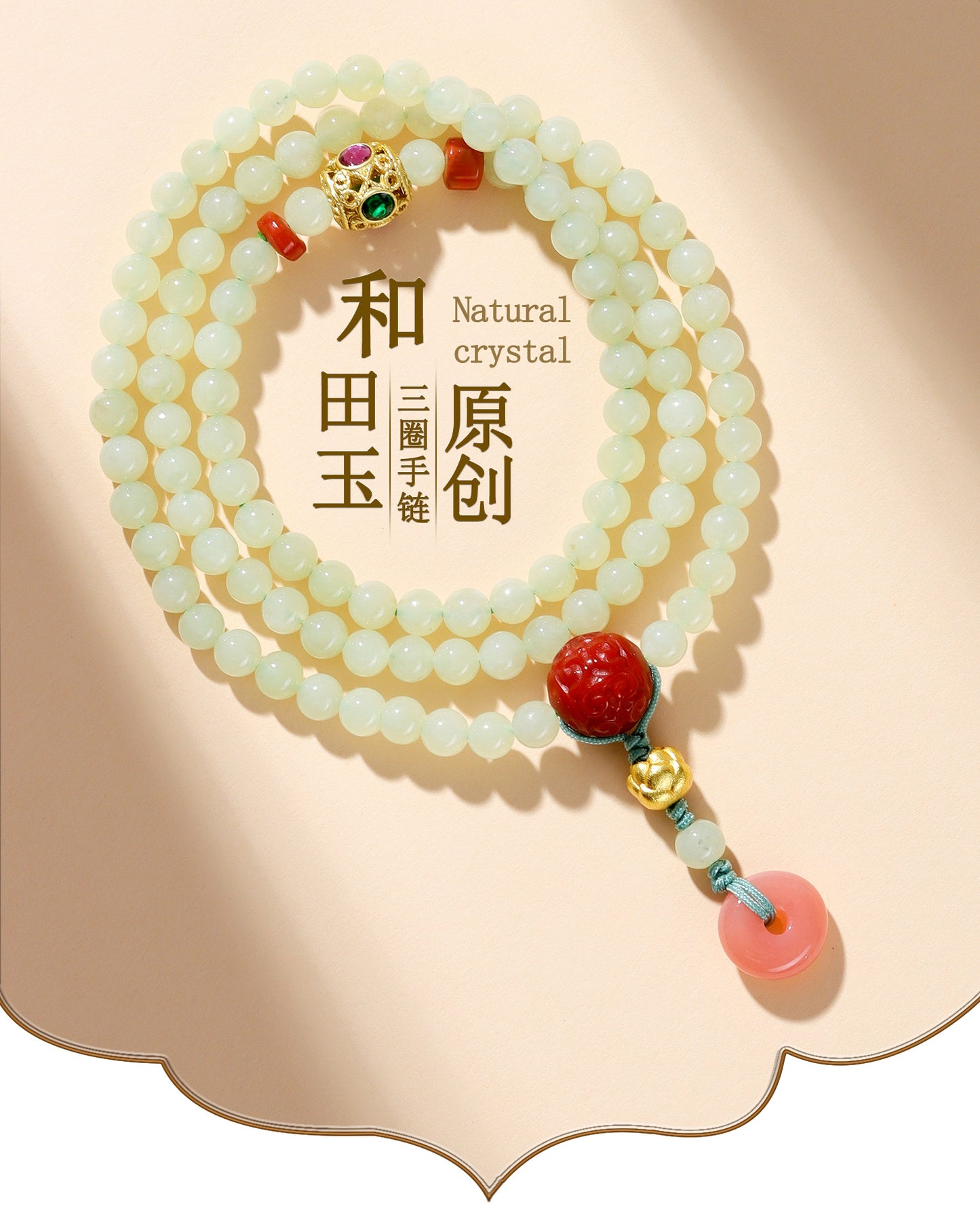 Natural Hetian Jade & Southern Red Agate Three-Circle Bracelet | Peace and Prosperity Buddhist Beads for Women