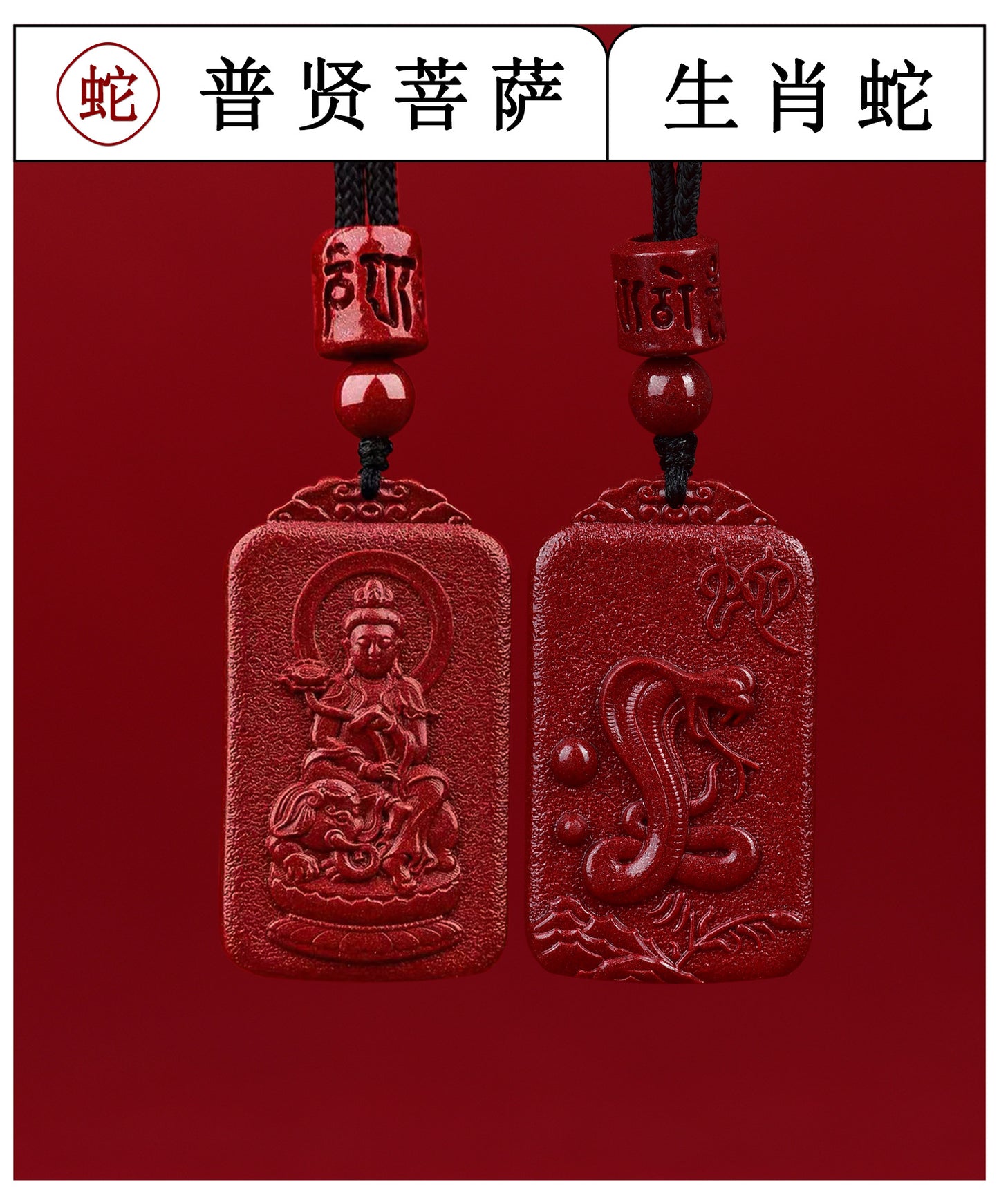 Natural Purple Gold Cinnabar Zodiac Birth Buddha Pendant - Eight Guardian Deities Protection Amulet
