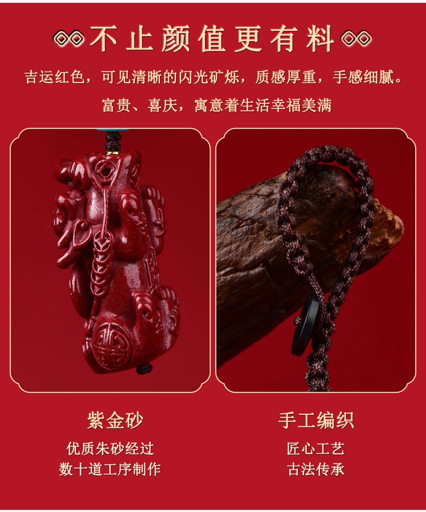 Natural Purple Gold Sand Pixiu Keychain Pendant - Wealth Attraction & Protection Amulet