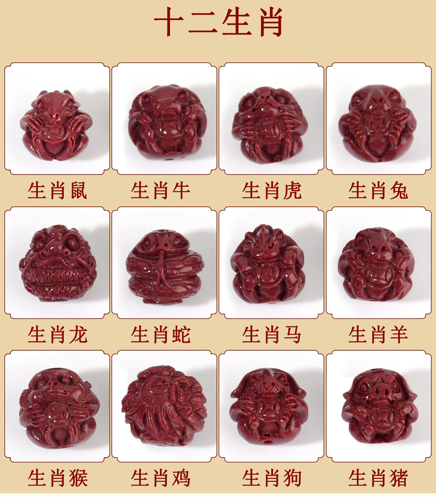 Natural Purple Gold Cinnabar Zodiac Three-Combined Bracelet - Spiritual Protection & Fortune