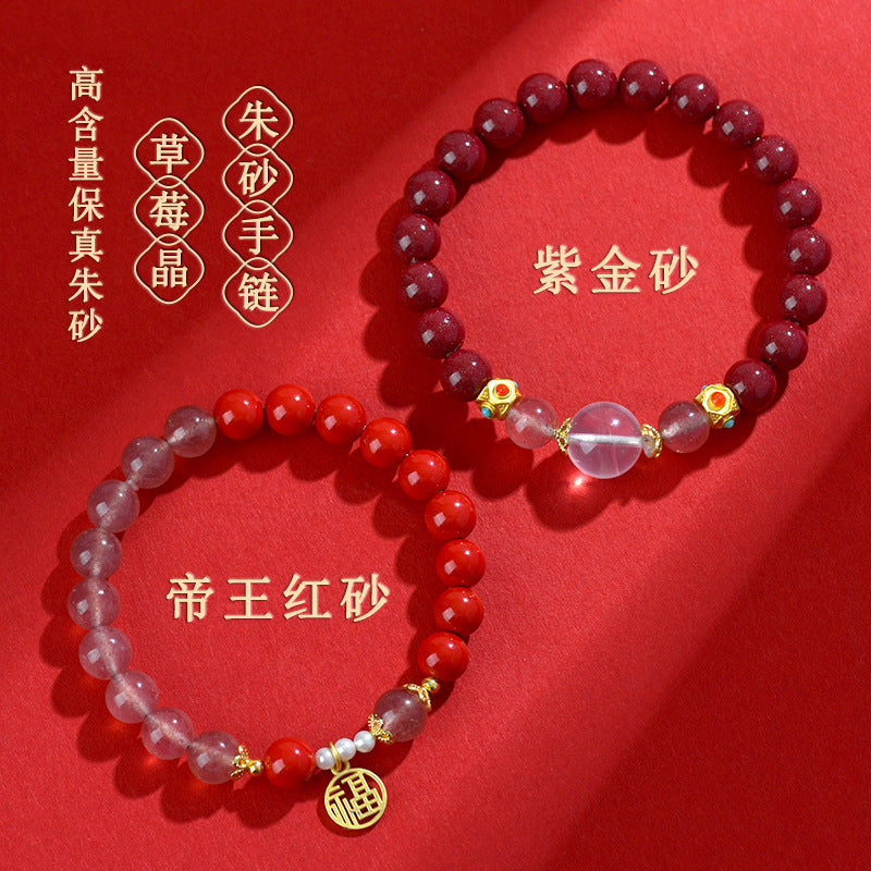 Natural Raw Cinnabar Purple Gold Sand Imperial Red Sand Strawberry Crystal Bracelet - Women's Mystical Talisman