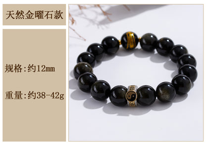 Natural Obsidian Nine-Character Mantra Bagua Bracelet - Zodiac Year Guardian & Couple Harmony