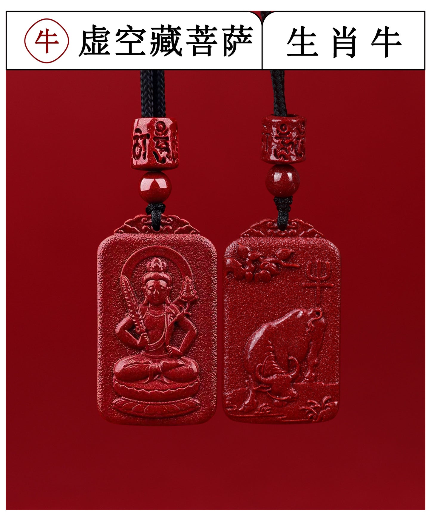 Natural Purple Gold Cinnabar Zodiac Birth Buddha Pendant - Eight Guardian Deities Protection Amulet
