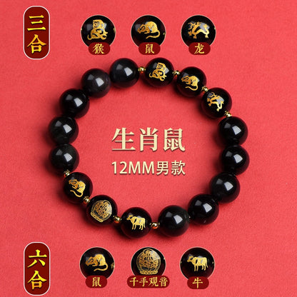 Twelve Zodiac Guardian Deities Agate Obsidian Bracelet - Three-in-One Spiritual Protection