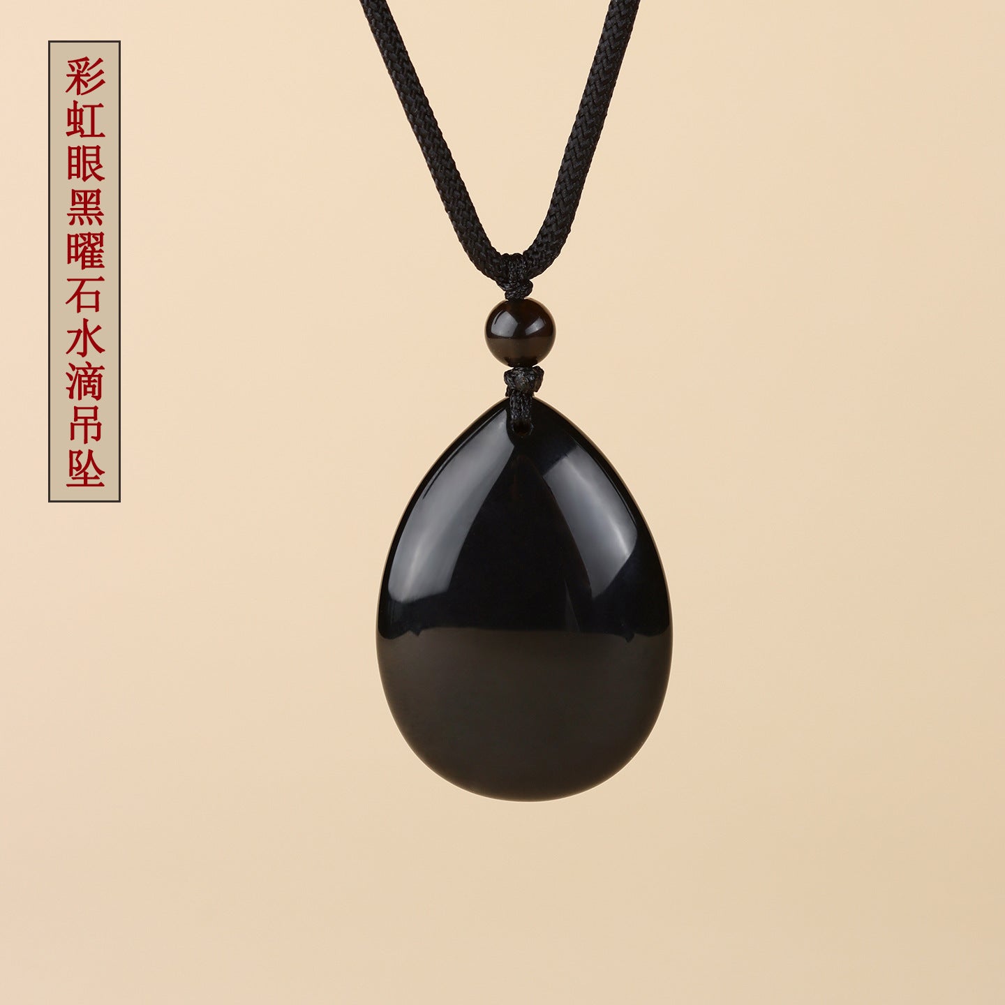 Natural Rainbow Eye Black Gold Obsidian Water Drop Pendant - Spiritual Couple Necklace for Harmony & Protection