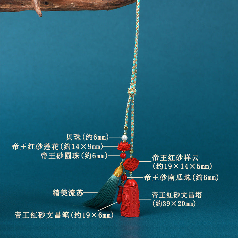 Natural High-Content Cinnabar Wenchang Pagoda Pendant - Academic Success and Protection Amulet