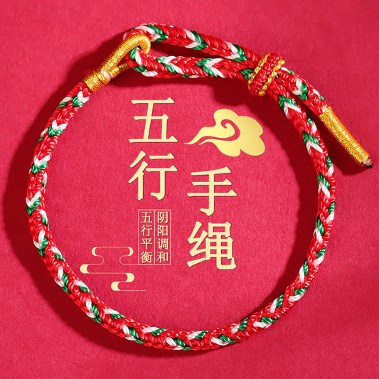 Five Elements Harmony Bracelet: Zodiac Year Red Rope Hand-Woven Beaded Talisman
