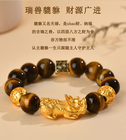 Golden Tiger Eye Pixiu Bracelet | Wealth Attraction & Protection Amulet