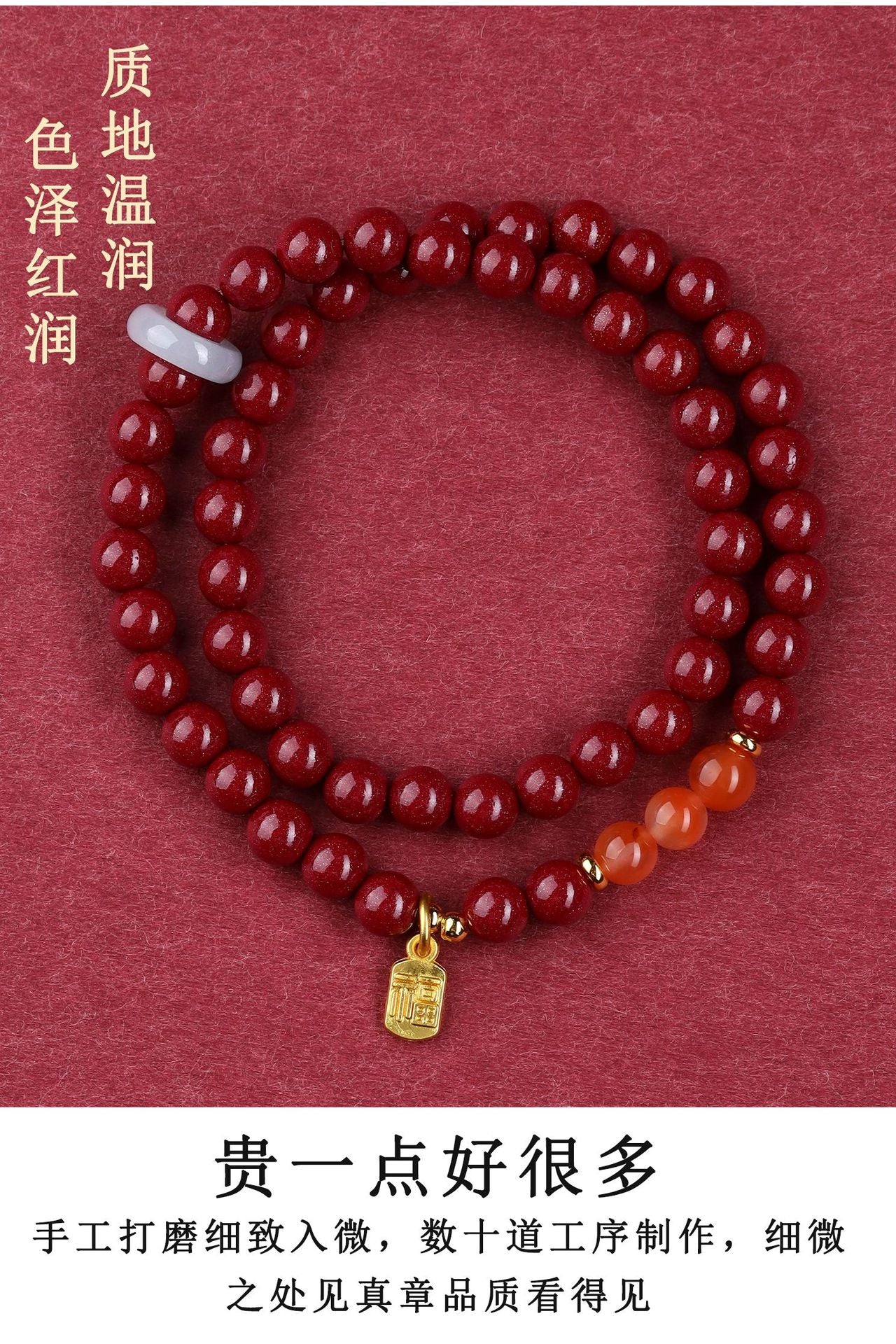 Natural Purple Gold Cinnabar Bracelet with Hetian Jade & Southern Red Obsidian - Spiritual Protection & Wealth Energy