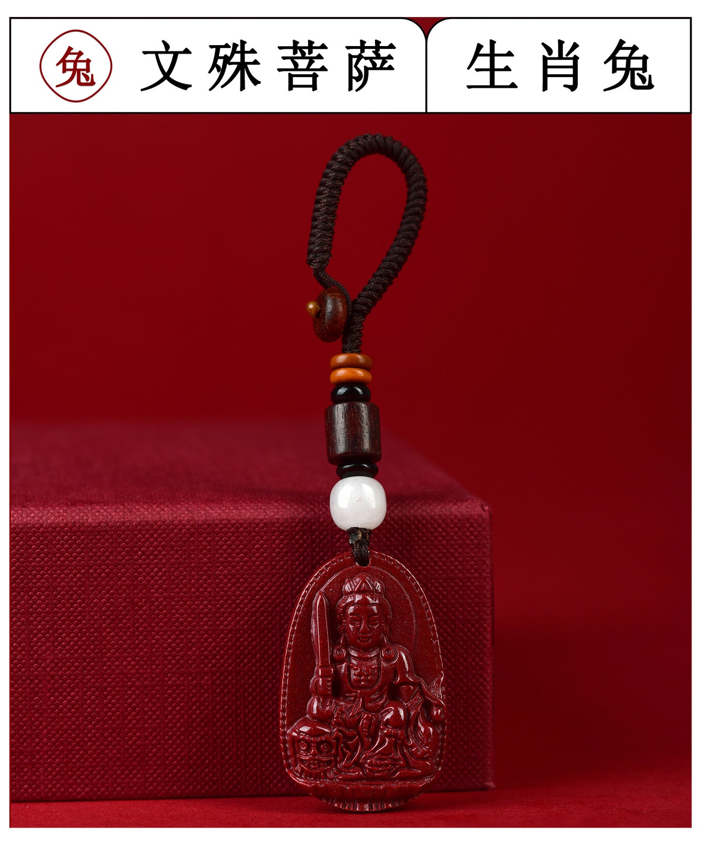 Natural Purple Gold Cinnabar Zodiac Deities Keychain - Spiritual Guardian & Fortune Talisman