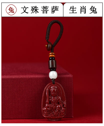Natural Purple Gold Cinnabar Zodiac Deities Keychain - Spiritual Guardian & Fortune Talisman