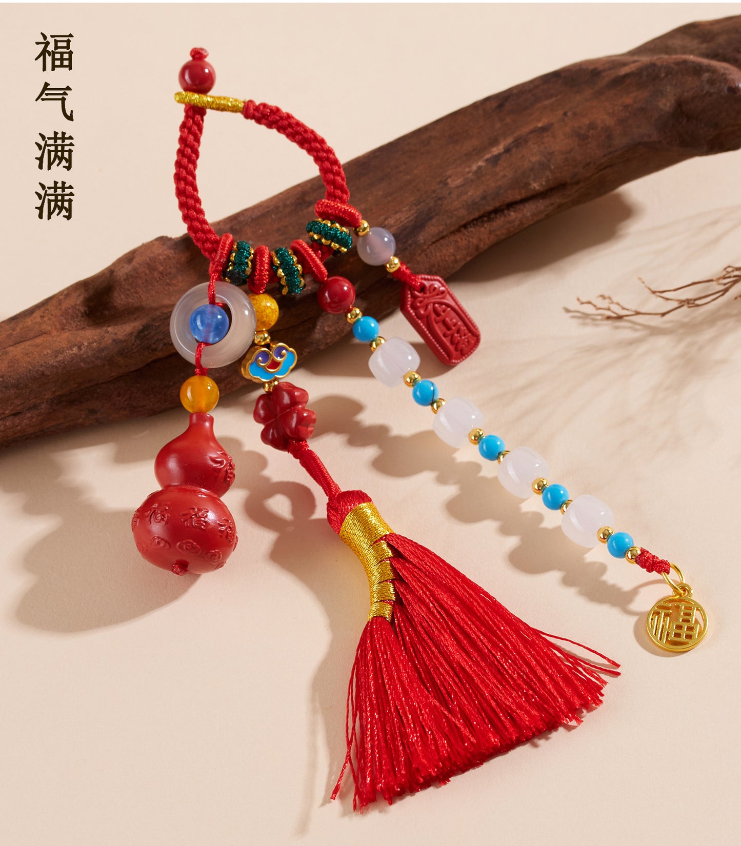 Imperial Red Cinnabar Gourd Broom Tassel Keychain - Fortune & Protection Amulet