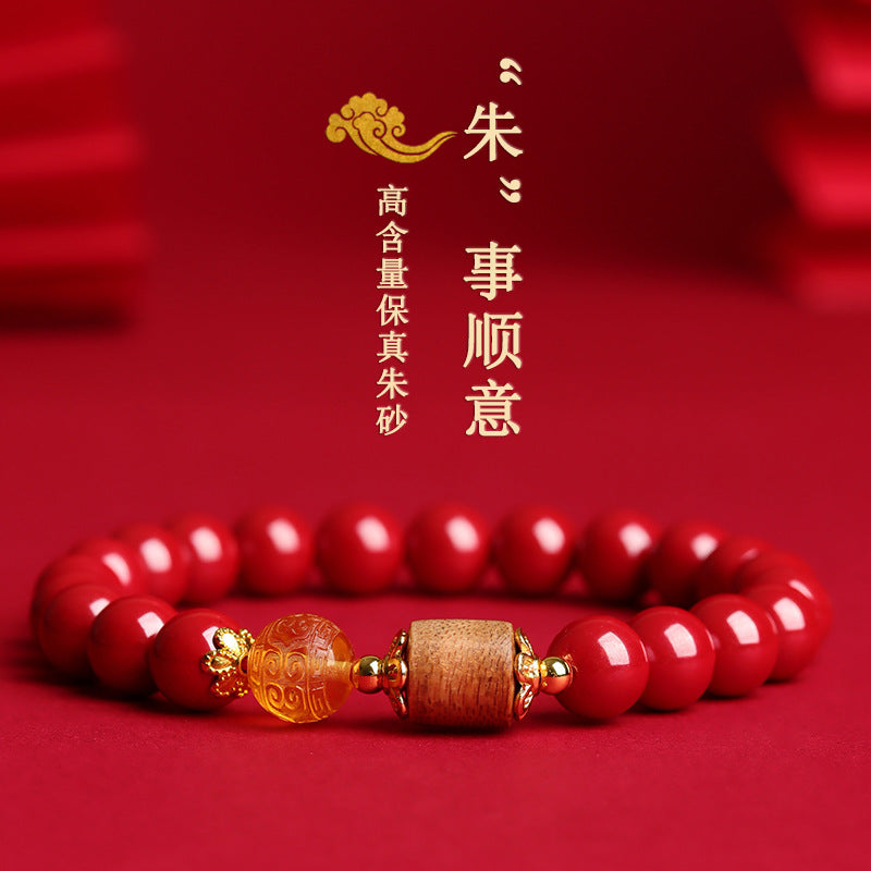 Natural Cinnabar Amber Agarwood Bracelet - Chinese Style Spiritual Protection and Wealth Attraction