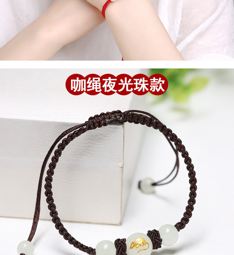 Glowing Zodiac Red String Bracelet with Agate - Couple's Birth Year Lucky Charm