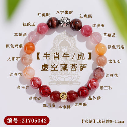 Natural Crystal Multi-Gem Sanskrit Eight Guardian Deities Zodiac Buddha Balance Bracelet