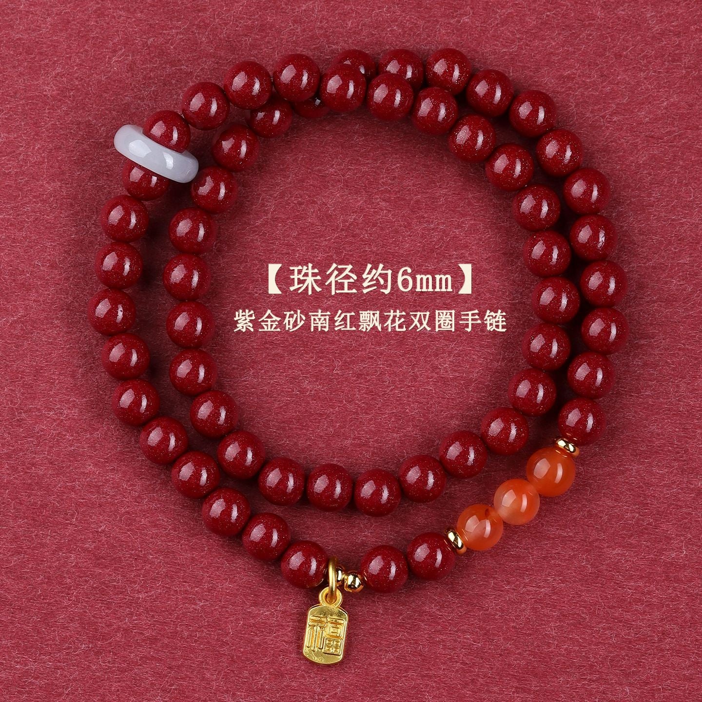 Natural Purple Gold Cinnabar Bracelet with Hetian Jade & Southern Red Obsidian - Spiritual Protection & Wealth Energy