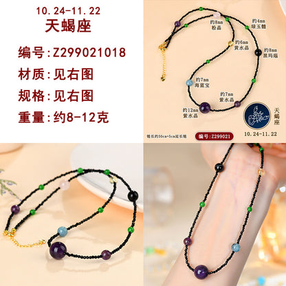 Twelve Zodiac Natural Crystal Multi-Gemstone Collarbone Necklace & Bracelet Set