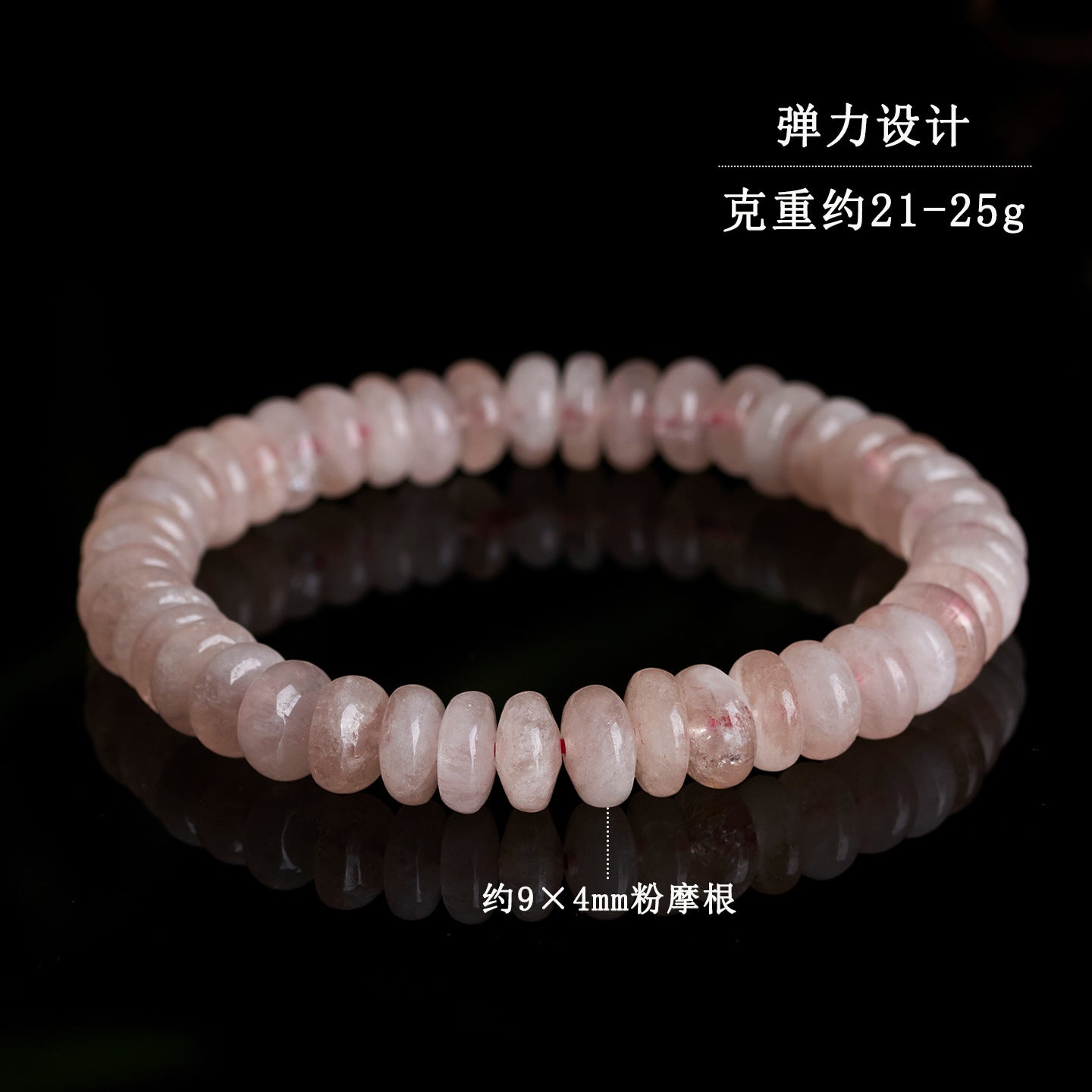 Pink Morganite Single Circle Bracelet | New Chinese Style Love & Fortune Energy