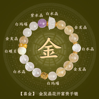 Natural Crystal Five Elements Bracelet - Balance Energy with Multi-Gemstones for Harmony