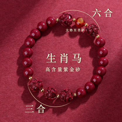 Natural Cinnabar Zodiac Harmony Bracelet for Protection and Spiritual Balance