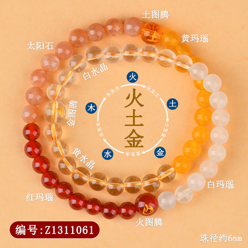 Natural Multi-Gemstone Five Elements Double Circle Bracelet - Balance & Protection Talisman